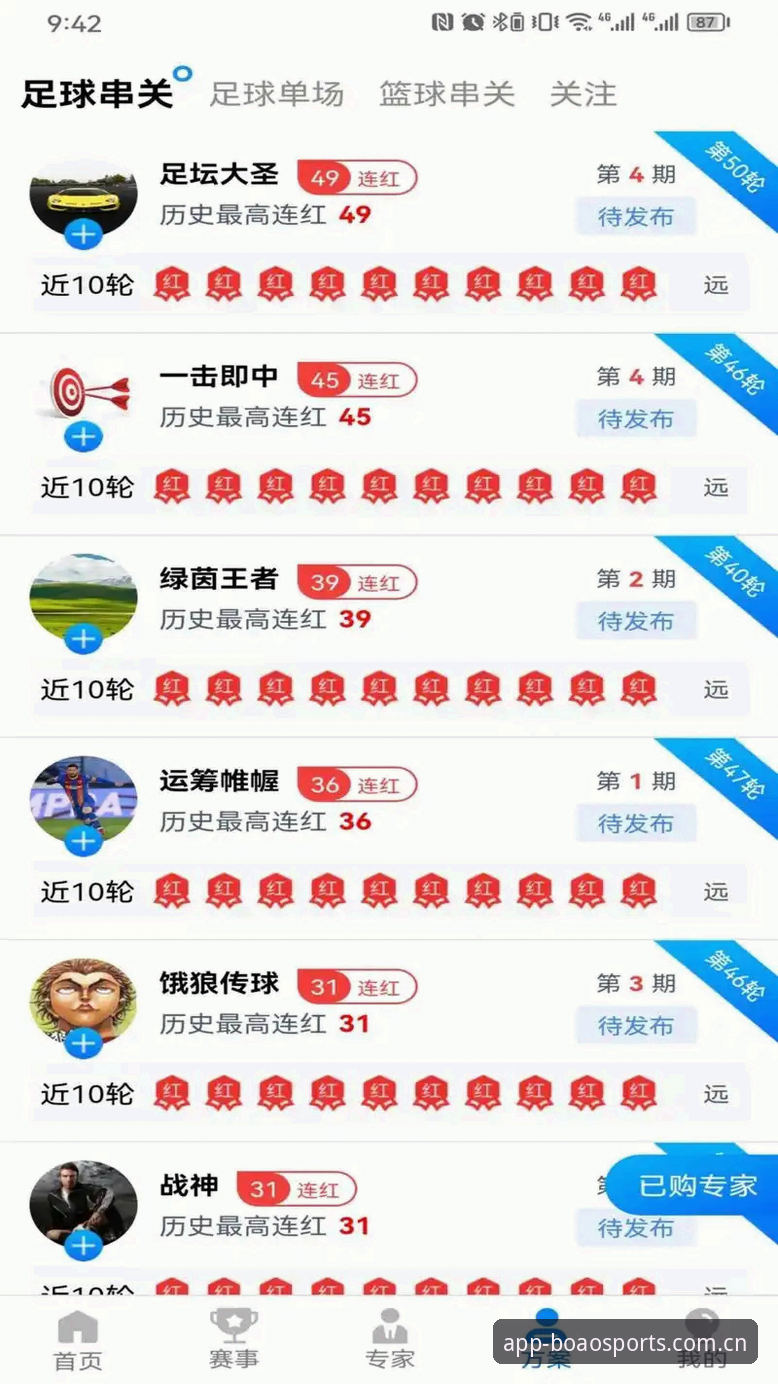 博澳体育平台深度评测：一个老用户的真实使用体验与实用技巧分享
