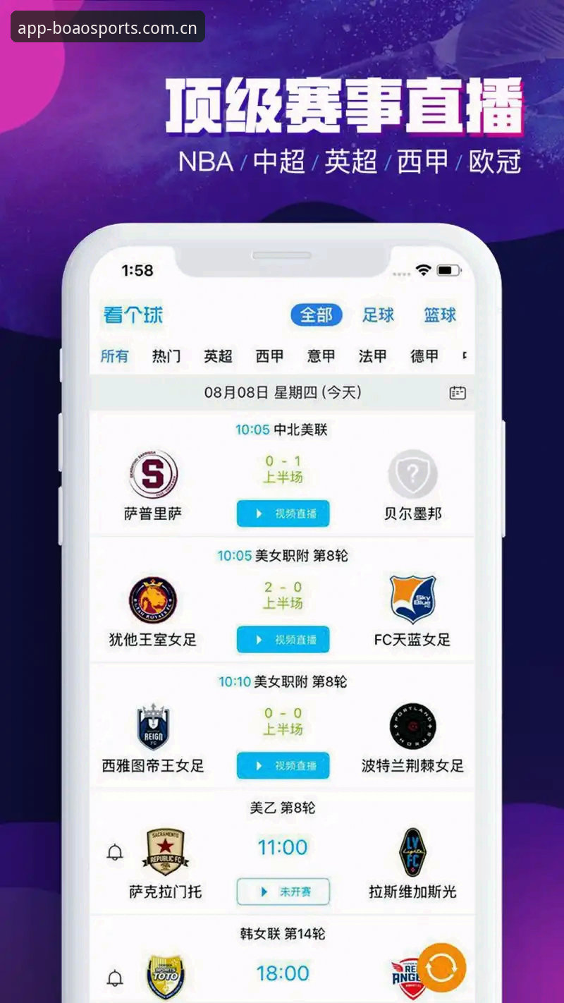 博澳体育版本更新最新动态：v3.1.3版本带来全新体验，探索竞猜平台的无限可能