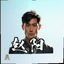 赵阳